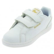 ¡OFERTA! | Reebok Royal Comp CLN 2V blanco niña | Compra con descuento